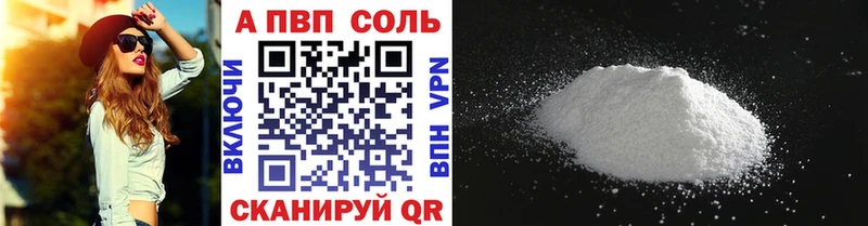 A-PVP мука  Остров 
