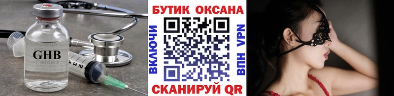 как найти закладки  Остров  БУТИРАТ жидкий экстази 
