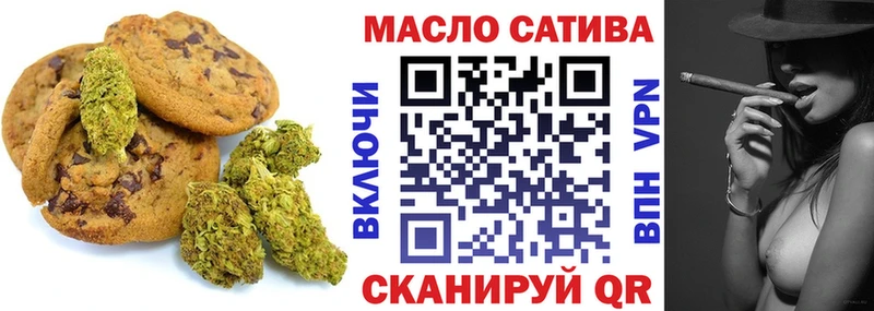 Canna-Cookies конопля  mega зеркало  Остров 