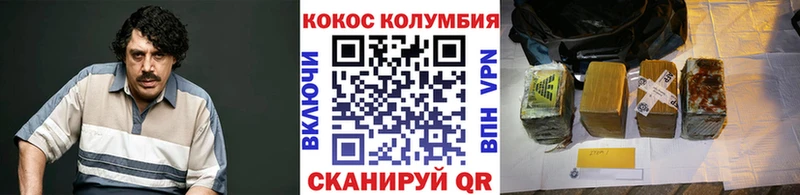 Кокаин Боливия  дарнет шоп  Остров 