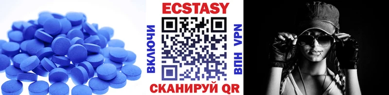 Экстази бентли  блэк спрут как зайти  Остров 