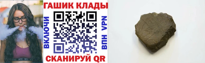 ГАШИШ гарик  blacksprut tor  даркнет как зайти  Остров 