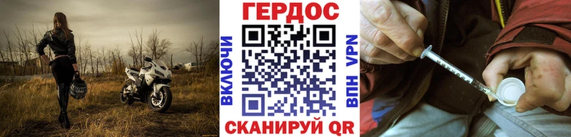 blacksprut сайт  Остров  ГЕРОИН VHQ 
