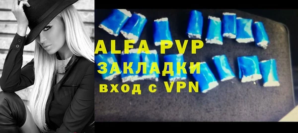 меф VHQ Абаза