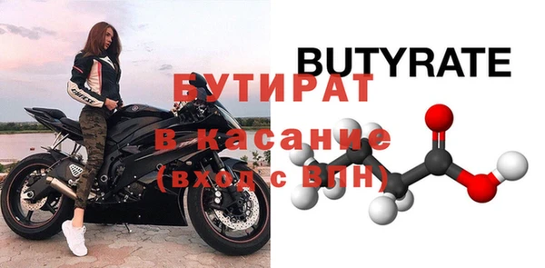 меф VHQ Абаза