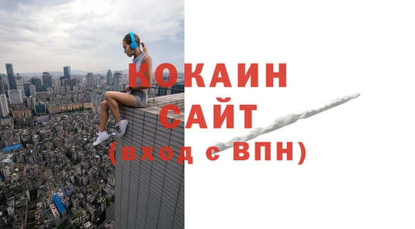 гашиш Абинск