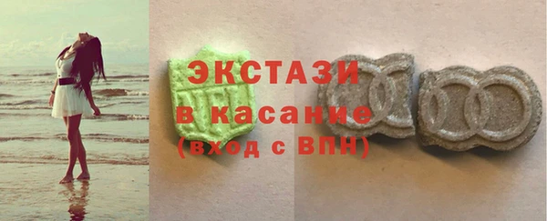 меф VHQ Абаза