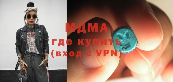 меф VHQ Абаза