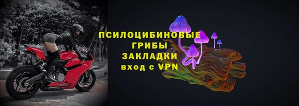 соль курить ск Карпинск