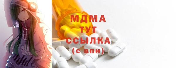 меф VHQ Абаза