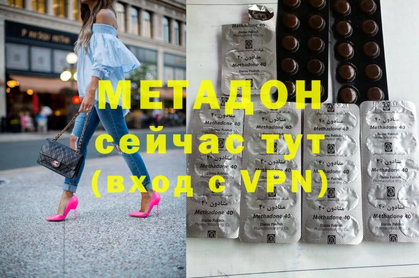 дистиллят марихуана Абдулино