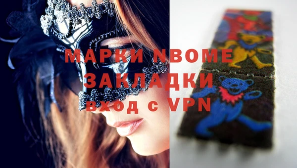 гашиш Абинск