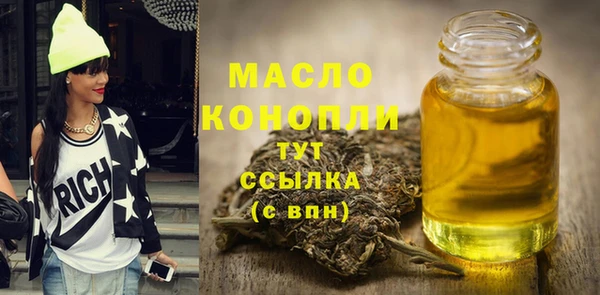 дистиллят марихуана Абдулино