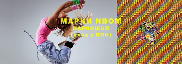 дистиллят марихуана Абдулино