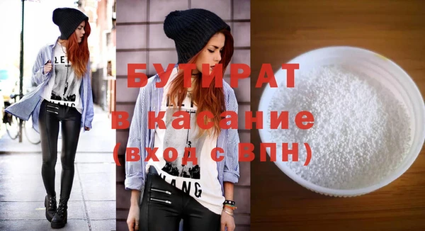 гашиш Абинск