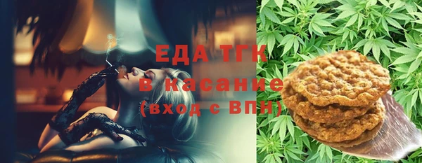 дистиллят марихуана Абдулино