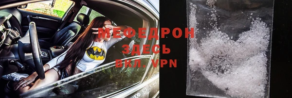 меф VHQ Абаза