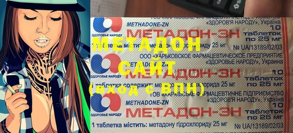 дистиллят марихуана Абдулино