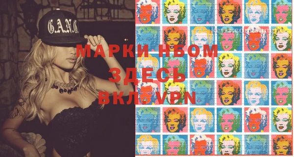 дистиллят марихуана Абдулино