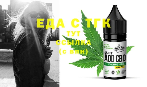 дистиллят марихуана Абдулино