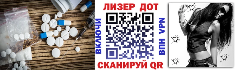 KRAKEN вход  Остров  LSD-25 экстази кислота 