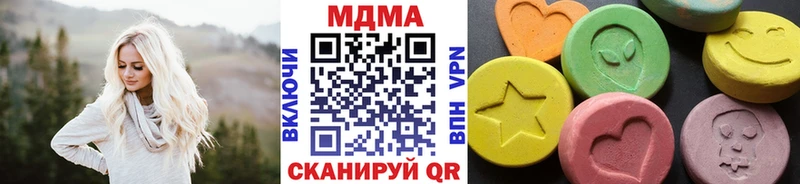 MDMA VHQ наркотики Остров