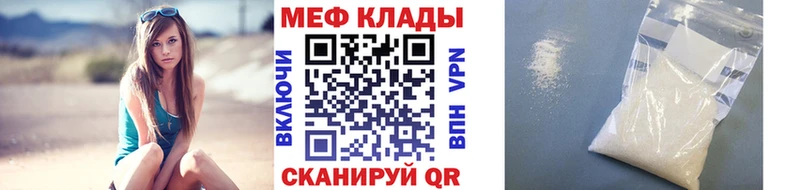 Мефедрон mephedrone даркнет наркотические препараты Остров