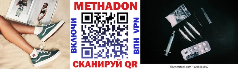 МЕТАДОН мёд  Остров 